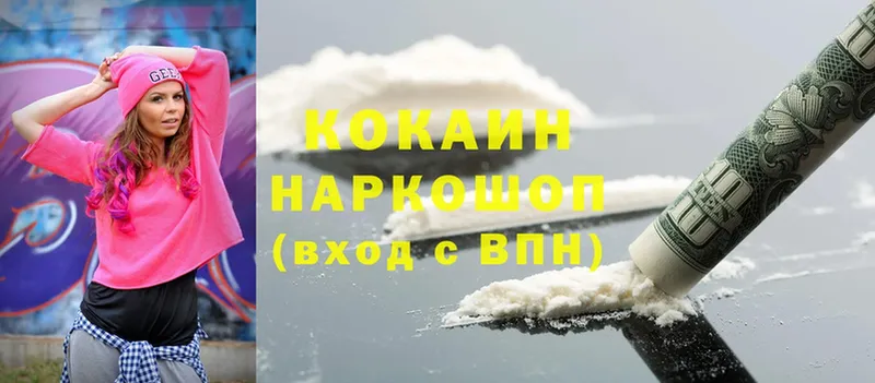 Cocaine Перу  как найти закладки  KRAKEN   Жуков 