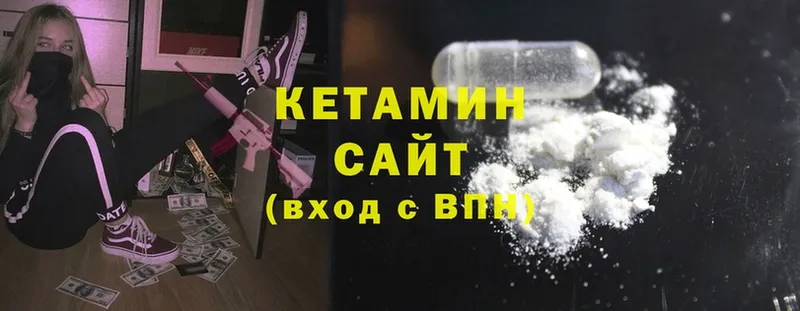 КЕТАМИН ketamine  mega рабочий сайт  Жуков 