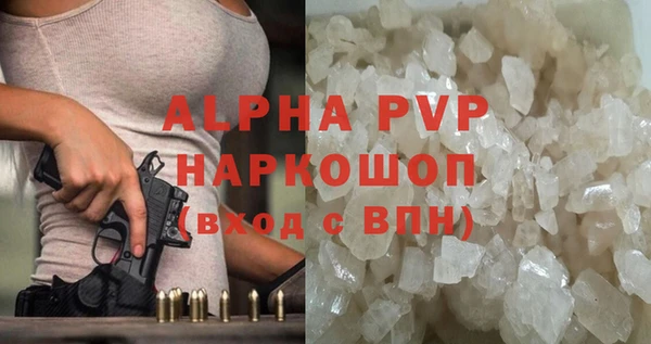 ALPHA-PVP Богородицк